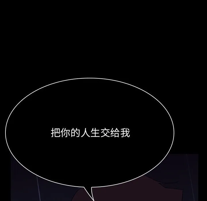 秘密合约 第41章 第92页