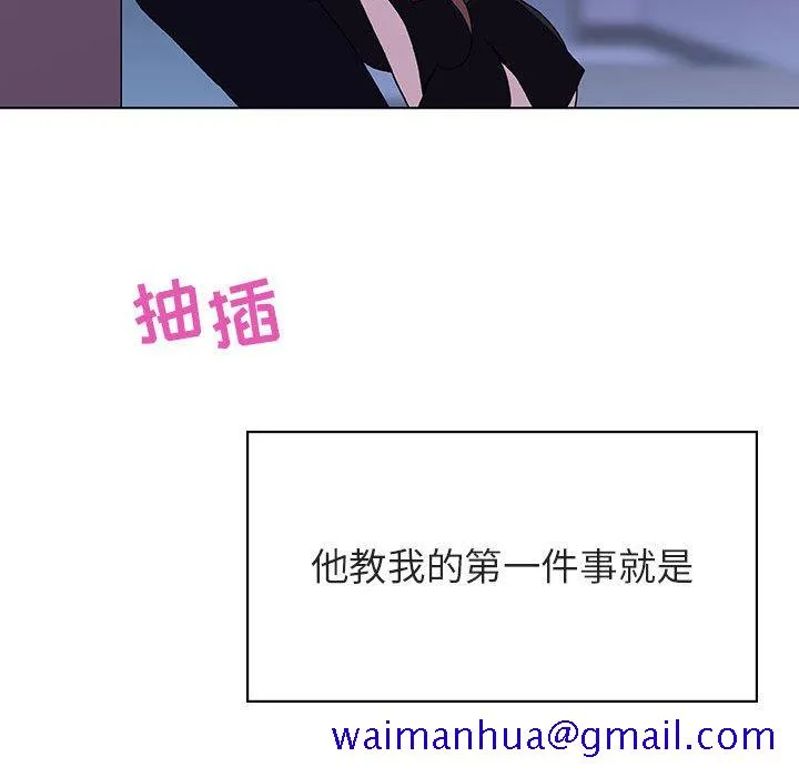 秘密合约 第41章 第189页