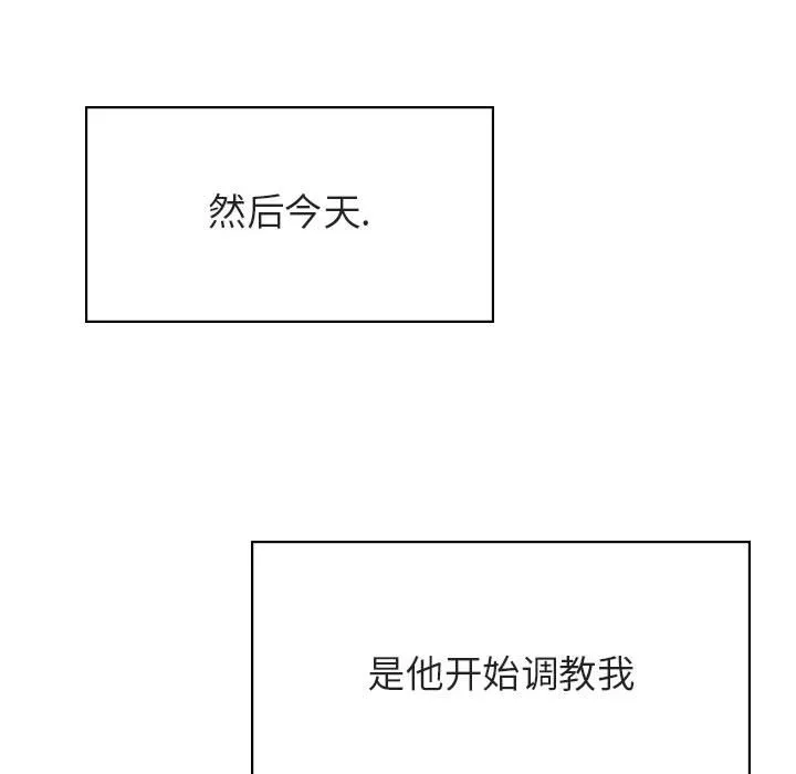 秘密合约 第41章 第225页