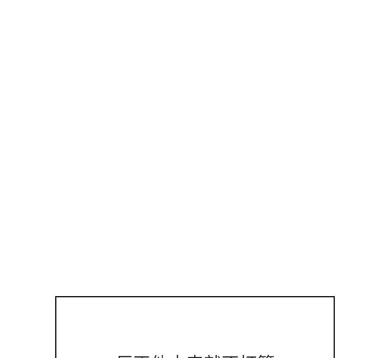 秘密合约 第41章 第178页