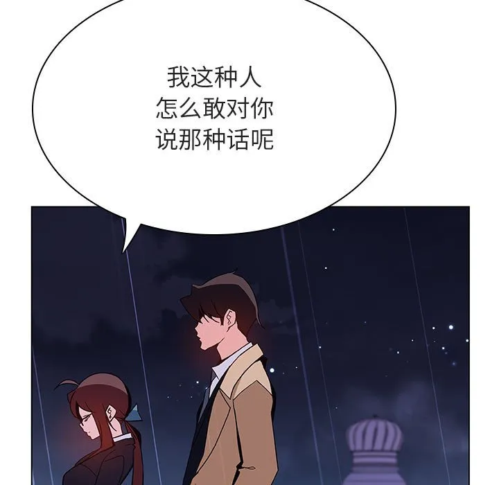 秘密合约 第41章 第32页