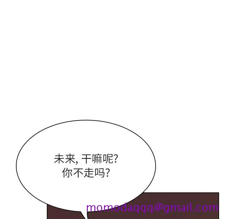 秘密合约 第41章 第165页