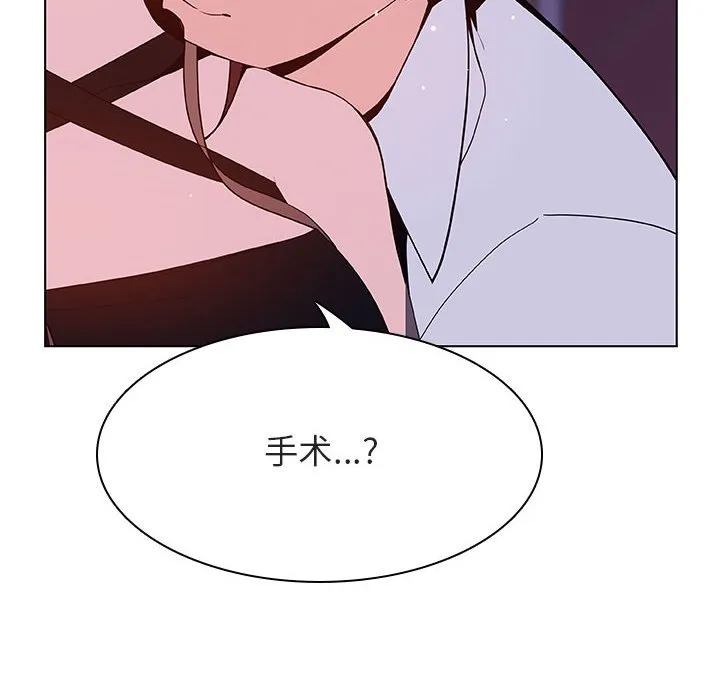 秘密合约 第41章 第148页