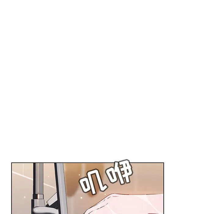 秘密合约 第41章 第79页