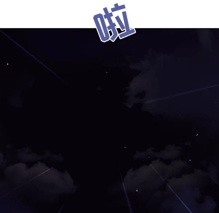 秘密合约 第41章 第17页