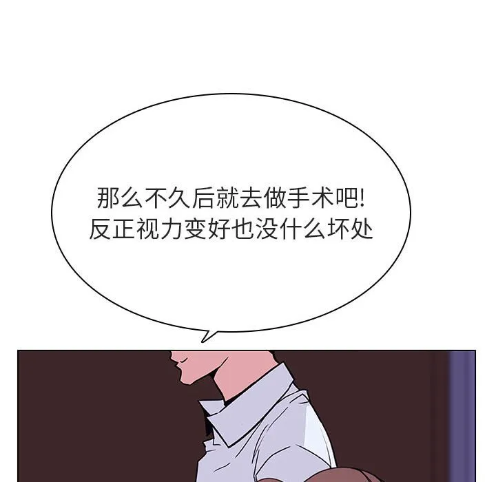 秘密合约 第41章 第157页