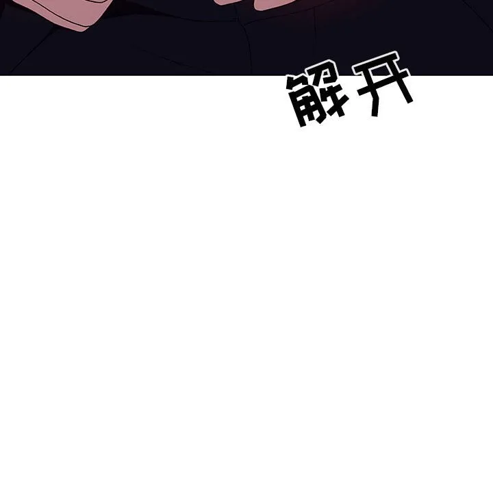 秘密合约 第41章 第173页