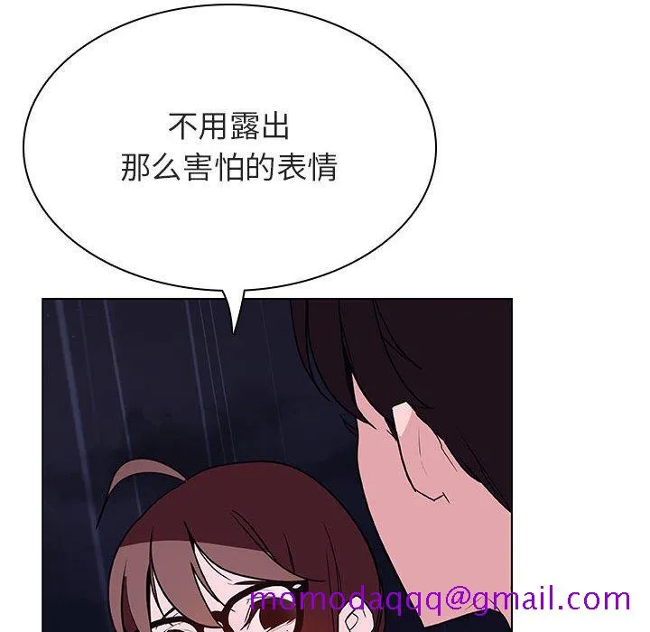 秘密合约 第41章 第26页