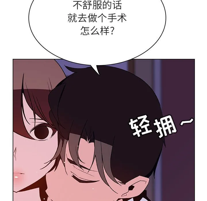 秘密合约 第41章 第147页