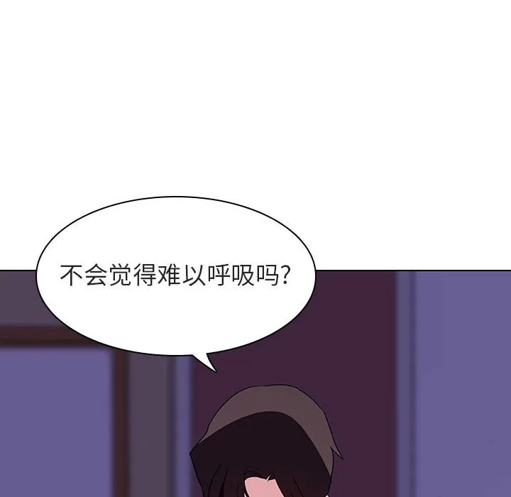 秘密合约 第41章 第139页