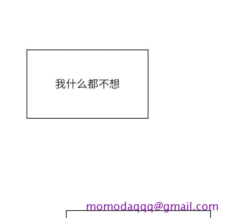 秘密合约 第41章 第155页