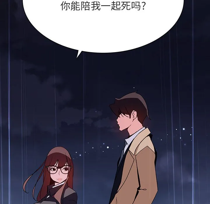 秘密合约 第41章 第10页