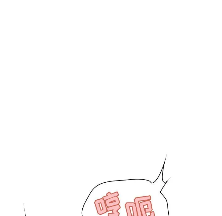 秘密合约 第41章 第207页