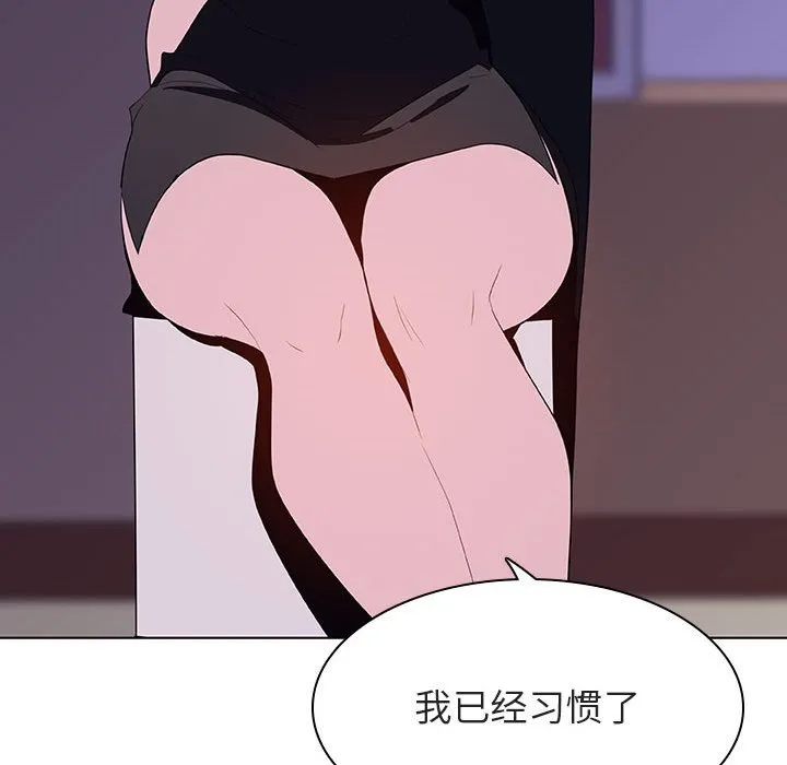 秘密合约 第41章 第141页