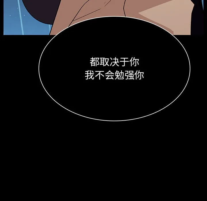 秘密合约 第41章 第128页