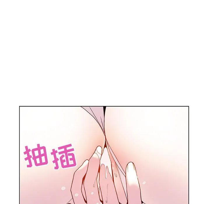 秘密合约 第41章 第185页