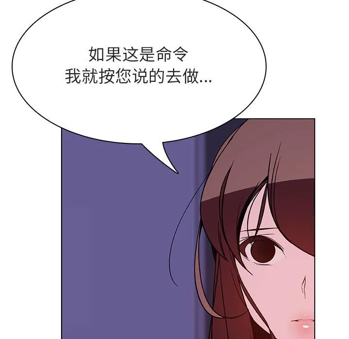秘密合约 第41章 第153页