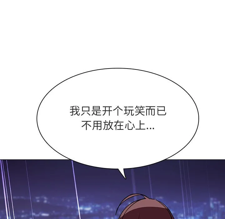 秘密合约 第41章 第34页