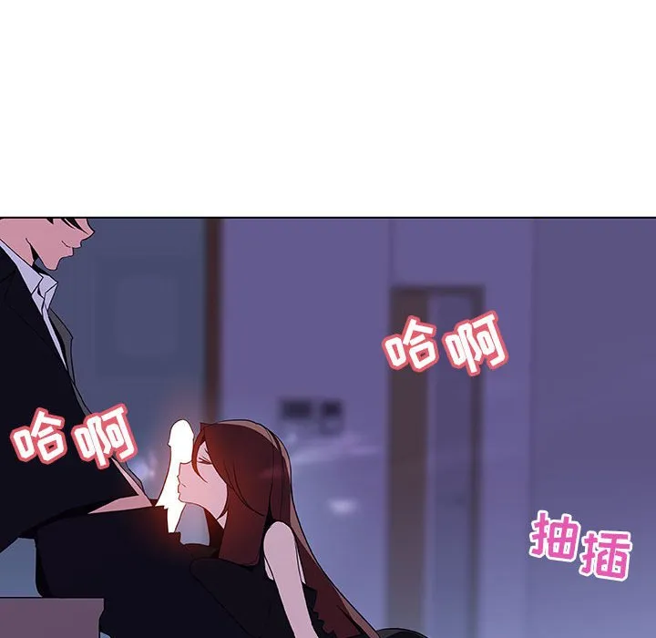 秘密合约 第41章 第188页