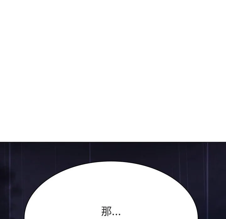 秘密合约 第41章 第9页