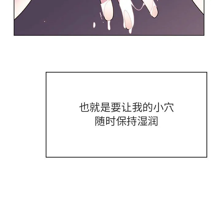 秘密合约 第41章 第212页