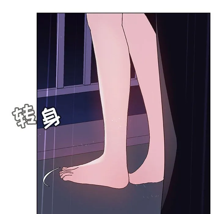 秘密合约 第41章 第29页