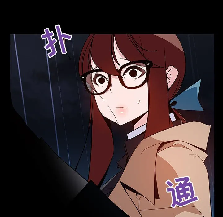 秘密合约 第41章 第118页