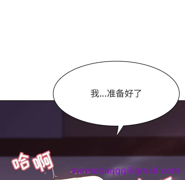 秘密合约 第41章 第214页