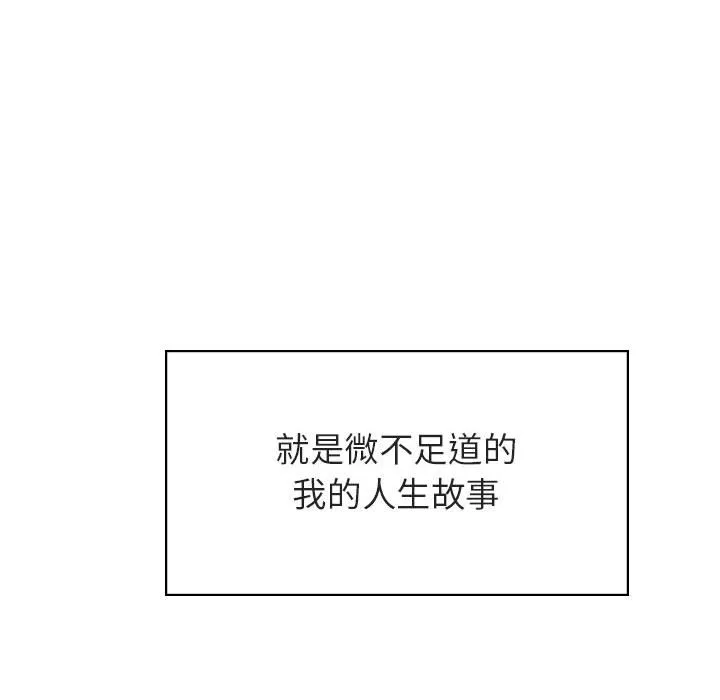秘密合约 第41章 第75页