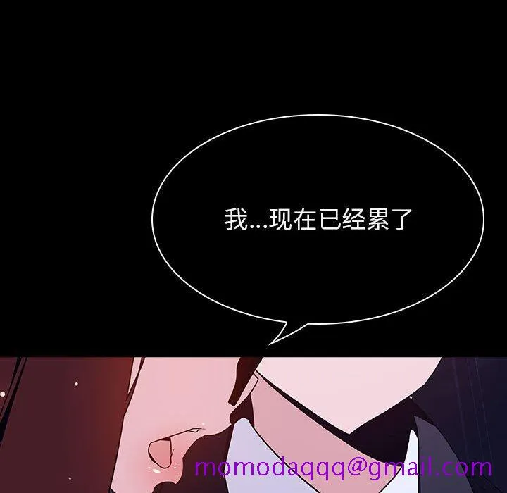 秘密合约 第41章 第105页
