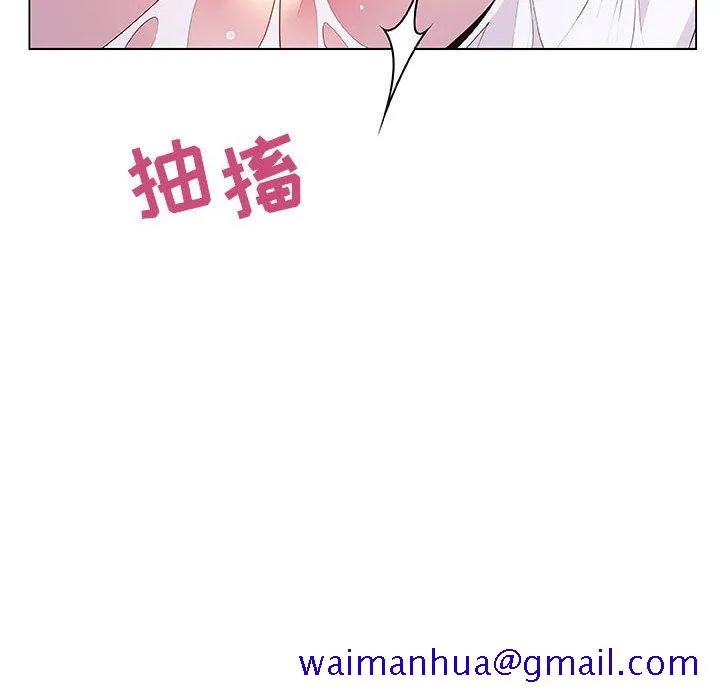 秘密合约 第41章 第209页