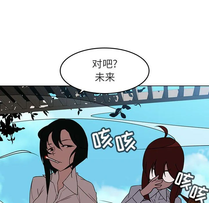 秘密合约 第3章 第22页