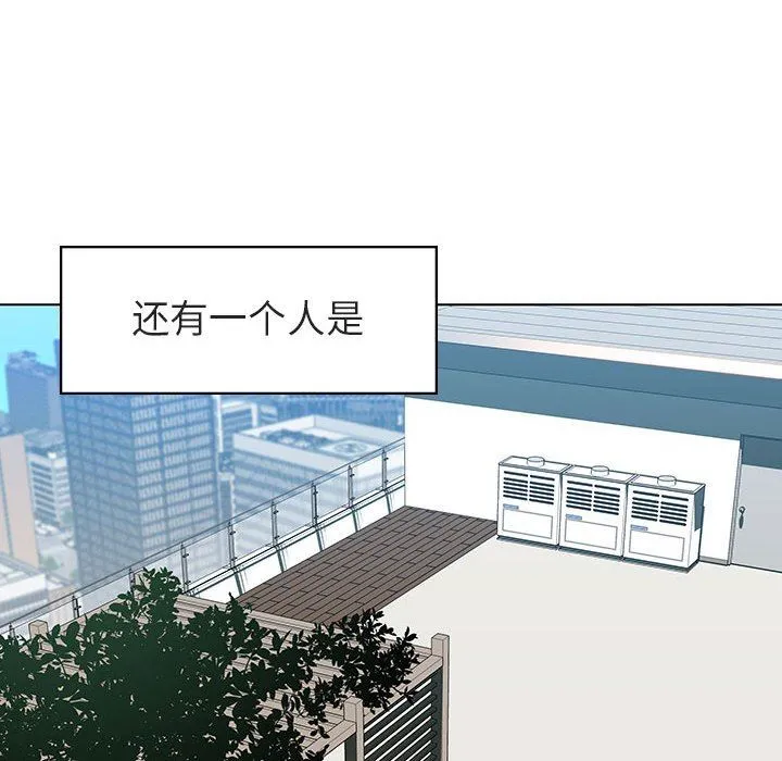 秘密合约 第3章 第15页