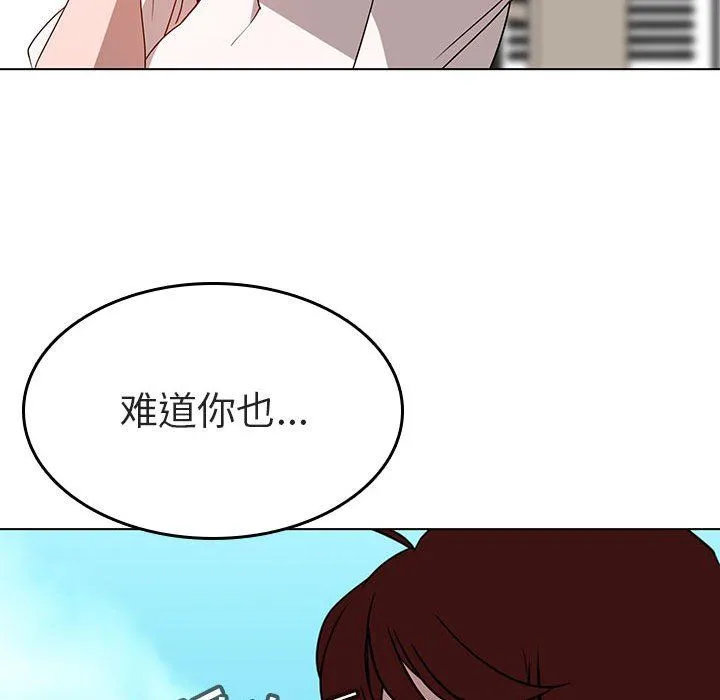 秘密合约 第3章 第134页