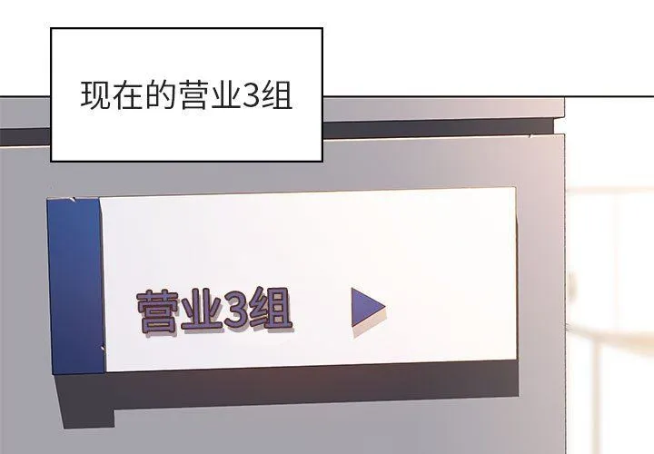 秘密合约 第3章 第4页