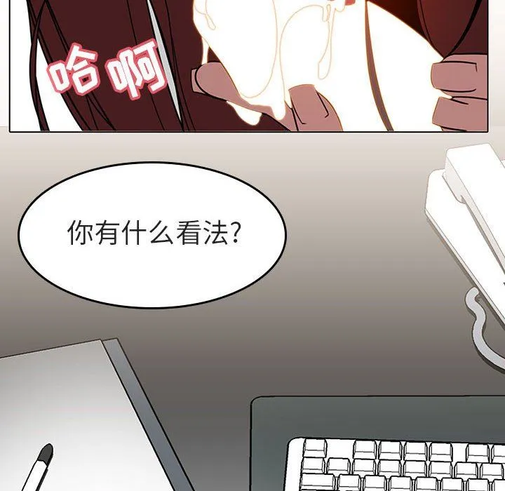 秘密合约 第3章 第162页