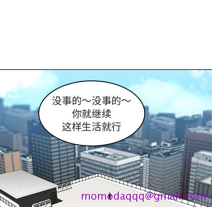 秘密合约 第3章 第146页