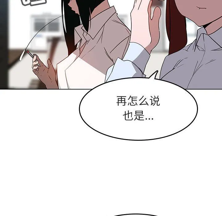 秘密合约 第3章 第107页