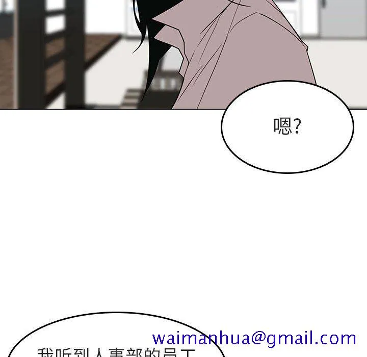 秘密合约 第3章 第41页