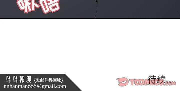 秘密合约 第3章 第165页
