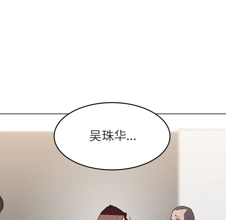 秘密合约 第3章 第48页