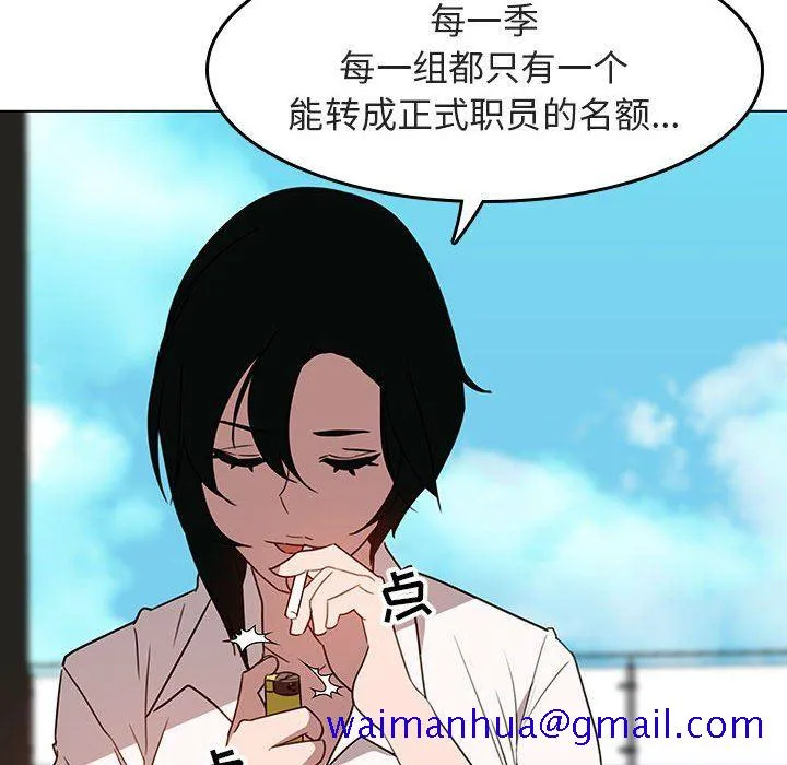 秘密合约 第3章 第51页