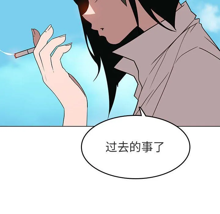秘密合约 第3章 第122页