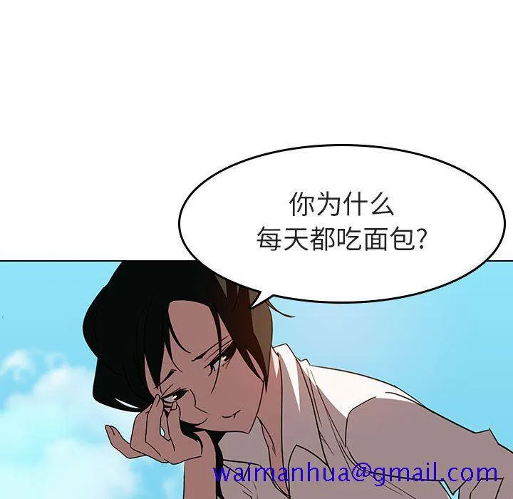 秘密合约 第3章 第31页