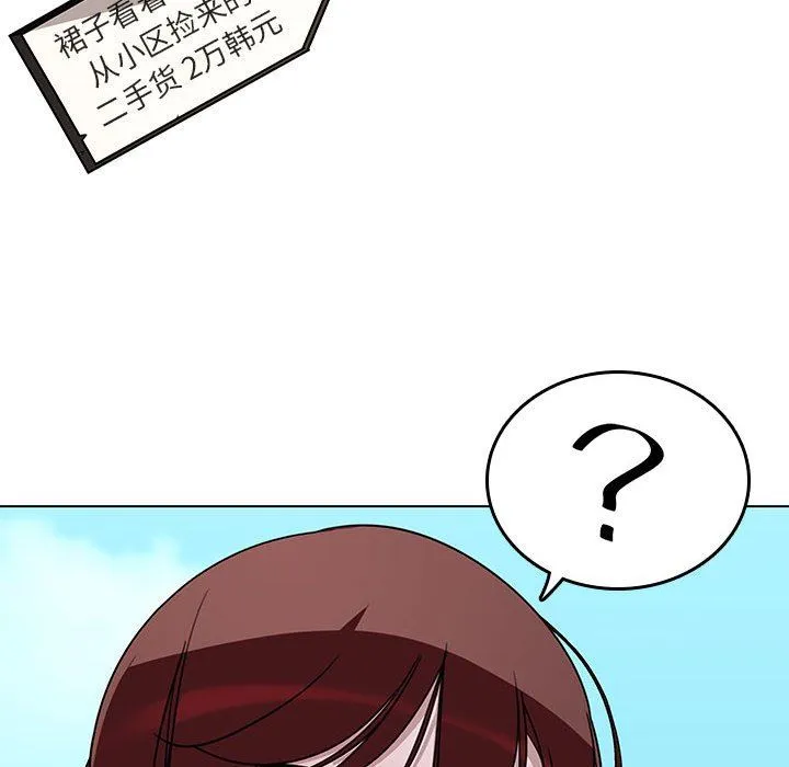 秘密合约 第3章 第140页
