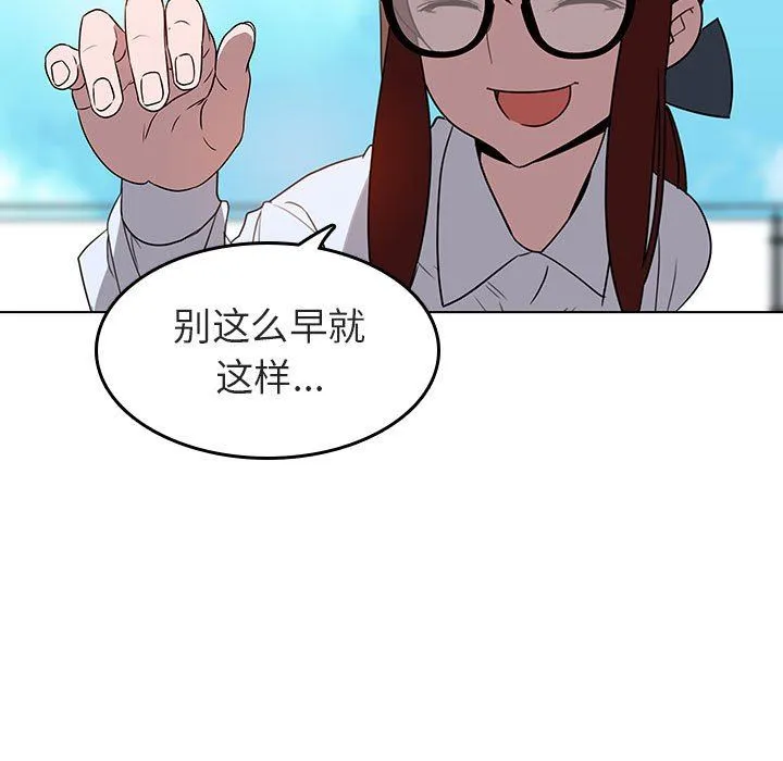 秘密合约 第3章 第132页