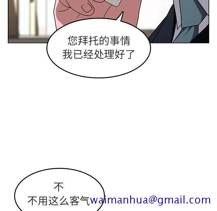 秘密合约 第3章 第151页