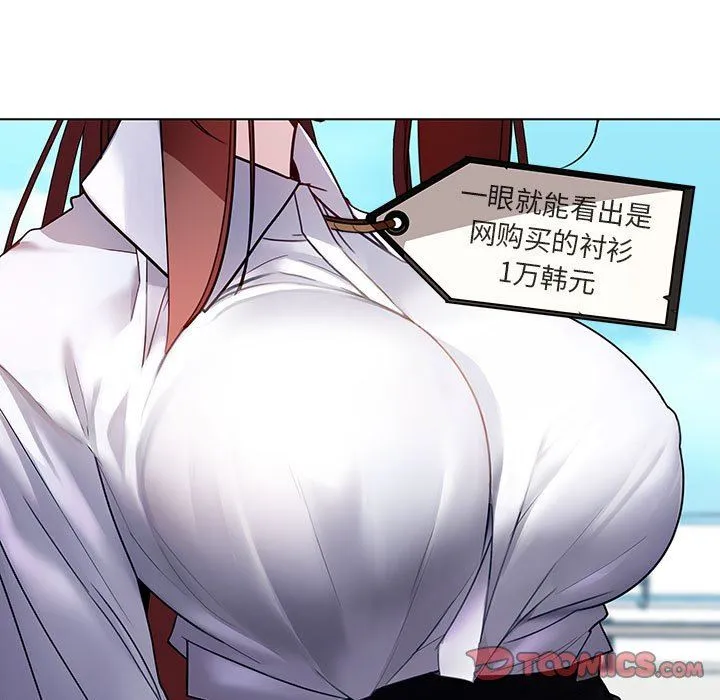 秘密合约 第3章 第138页