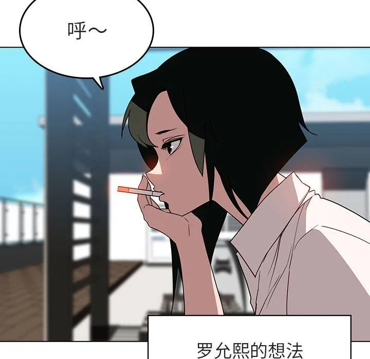 秘密合约 第3章 第64页