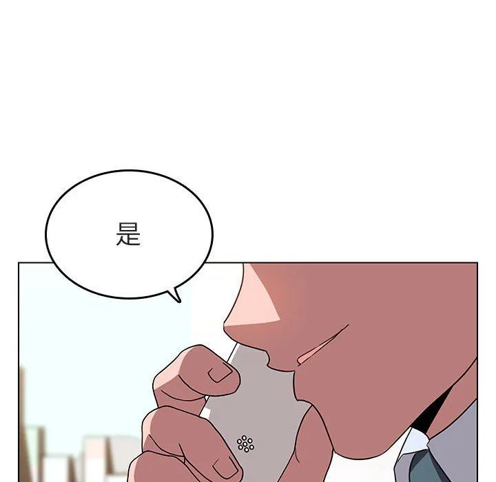 秘密合约 第3章 第150页